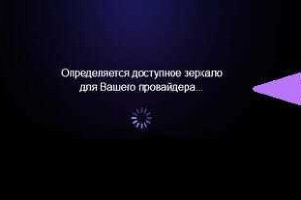 Кракен сайт вход kraken torion