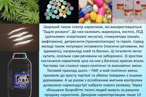 Оригинальная ссылка кракен браузера