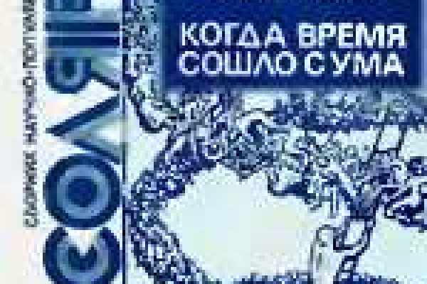 Kraken сайт вход