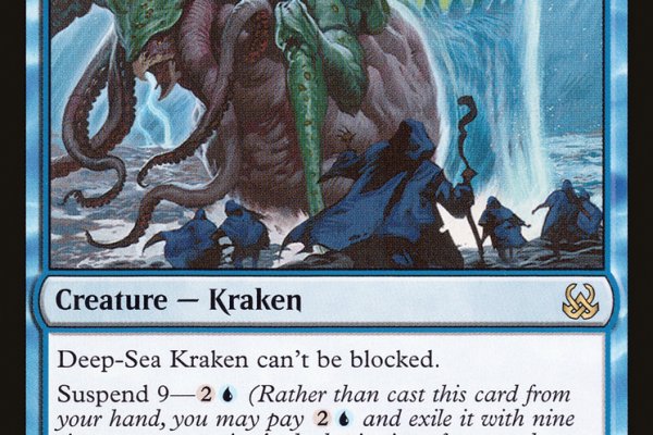 Kraken 23 at