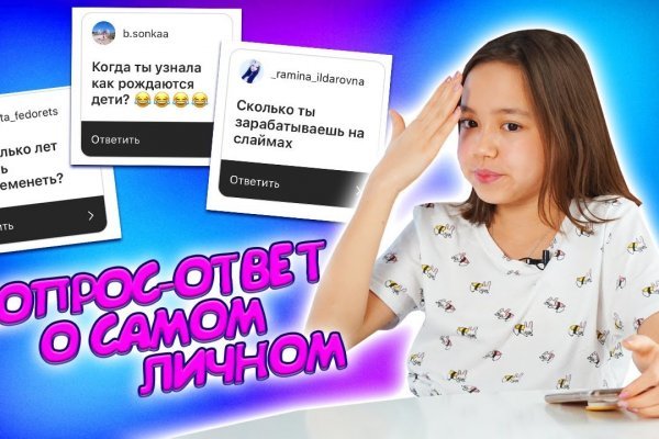 Кракен даркнет маркет