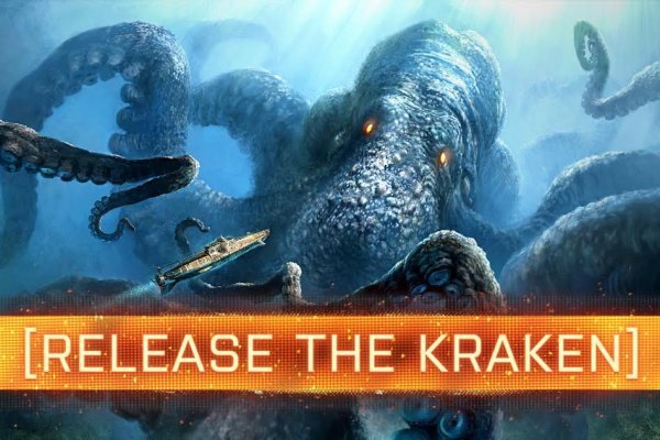 Кракен сайт покупок
