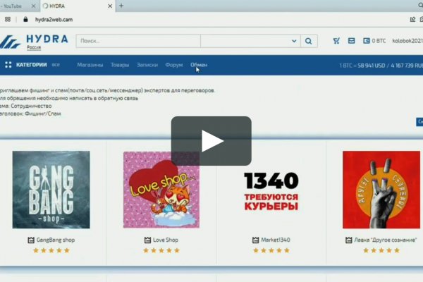 Кракен сайт зеркало рабочее