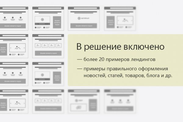 Кракен магазин тор