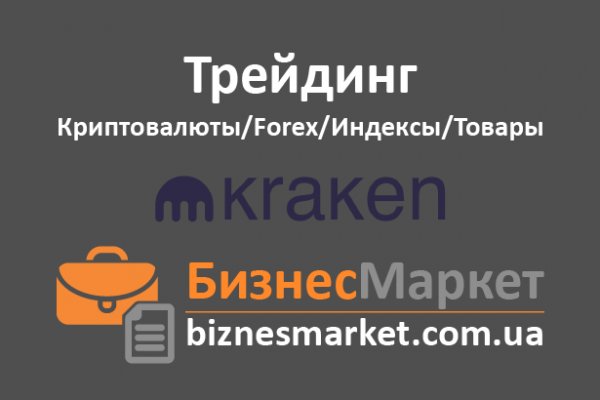 Кракен сайт официальный kraken clear com