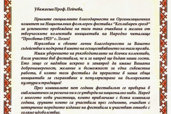 Кракен торговая