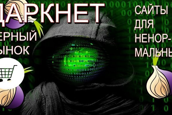 Кракен маркетплейс kr2web in площадка торговая