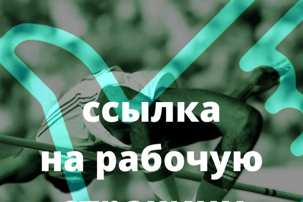 Актуальная ссылка на кракен в тор 2krnmarket