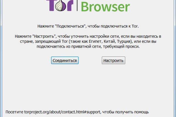 Кракен нарка шоп