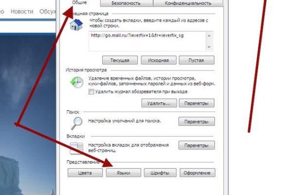 Кракен сайт как зайти