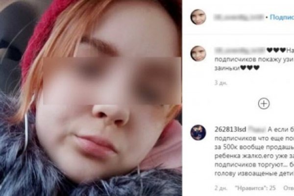 Где найти ссылку на кракен