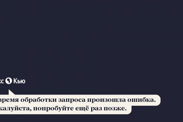 Ссылка кракен vk2 top
