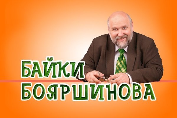 Kraken 13at сайт