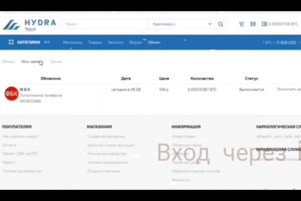 Почему не работает сайт кракен