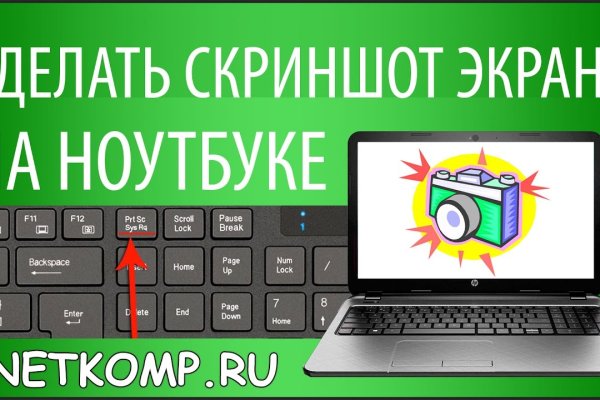 Кракен верное зеркало