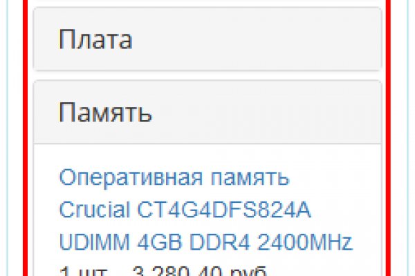 Кракен что это магазин