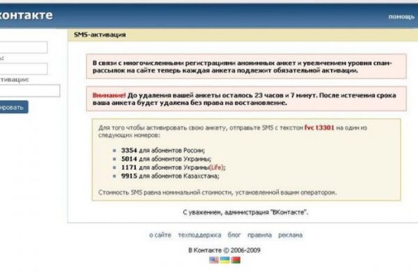 Пользователь не найден при входе на кракен