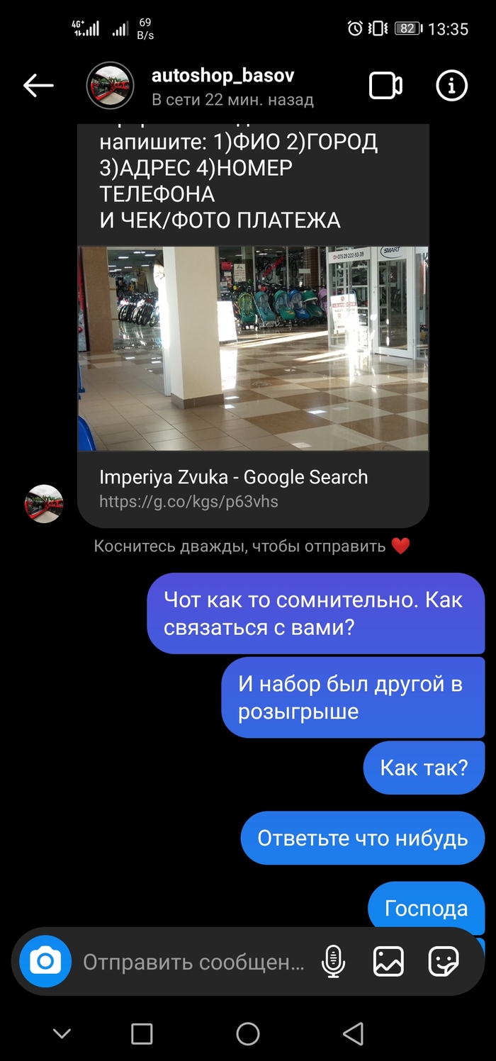Что такое кракен маркет