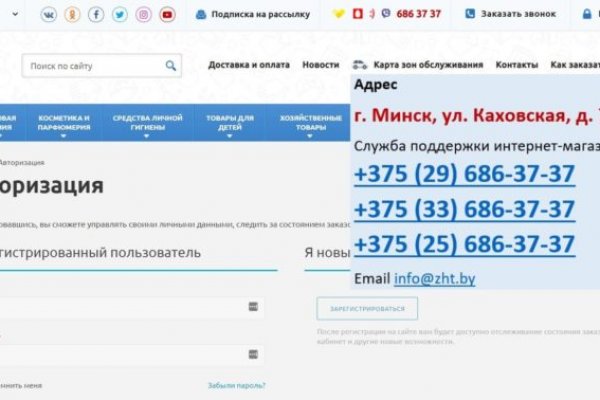 Как сделать заказ на кракен